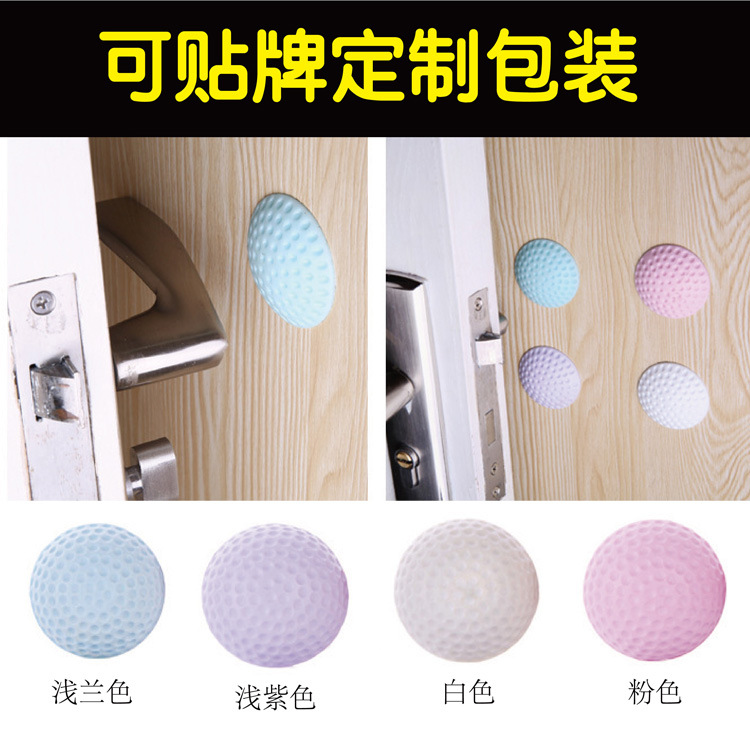 門後防撞墊門把手防撞防聲響半球形門後墊高爾夫防撞墊