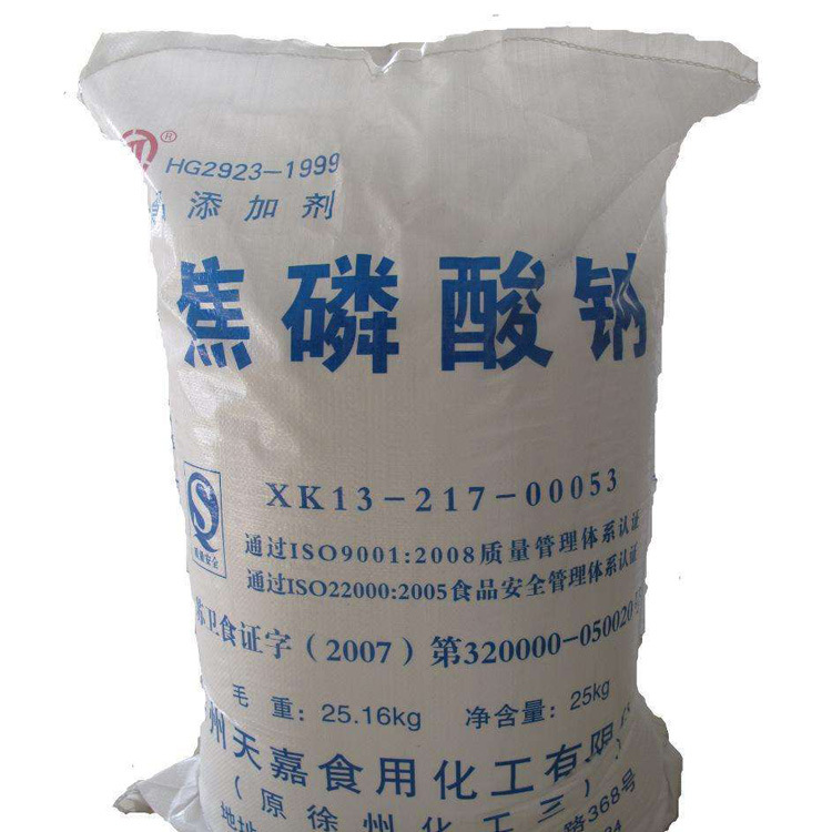 长期优惠供应 焦磷酸钠 厂价直供 25KG/袋 上海现货 国标