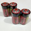 Huacai Big Red No. 1 battery 1.5V No. 1 battery 20 parts installed with gas stove water heaters dry battery