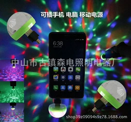 舞台灯;灯笼;小夜灯