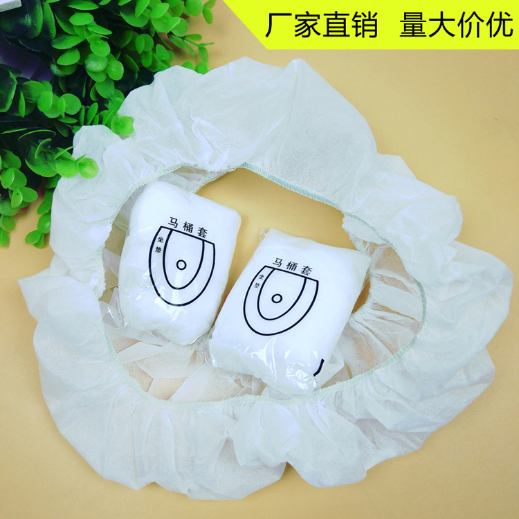 thickening Non-woven fabric Toilet sets Non-woven fabric Toilet seat disposable Non-woven fabric Toilet mat Independent