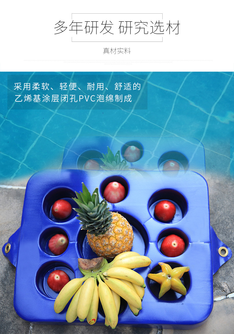 水上果盘详情页_03