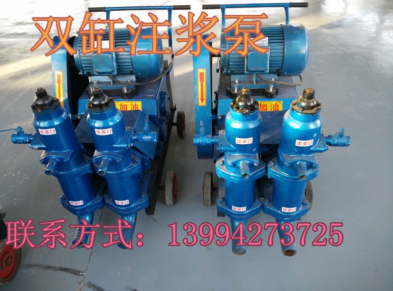 山西省运城市锚杆注浆注浆泵图片