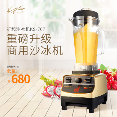 Pray and KS-767 Commercial ice machine sand Bar counter Mixer Tea shop Sand ice machine No water ice machine