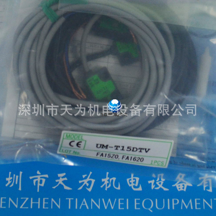 【实物拍摄】日本竹中TAKEX UM-T15DT，UM-T15DTV光电开关