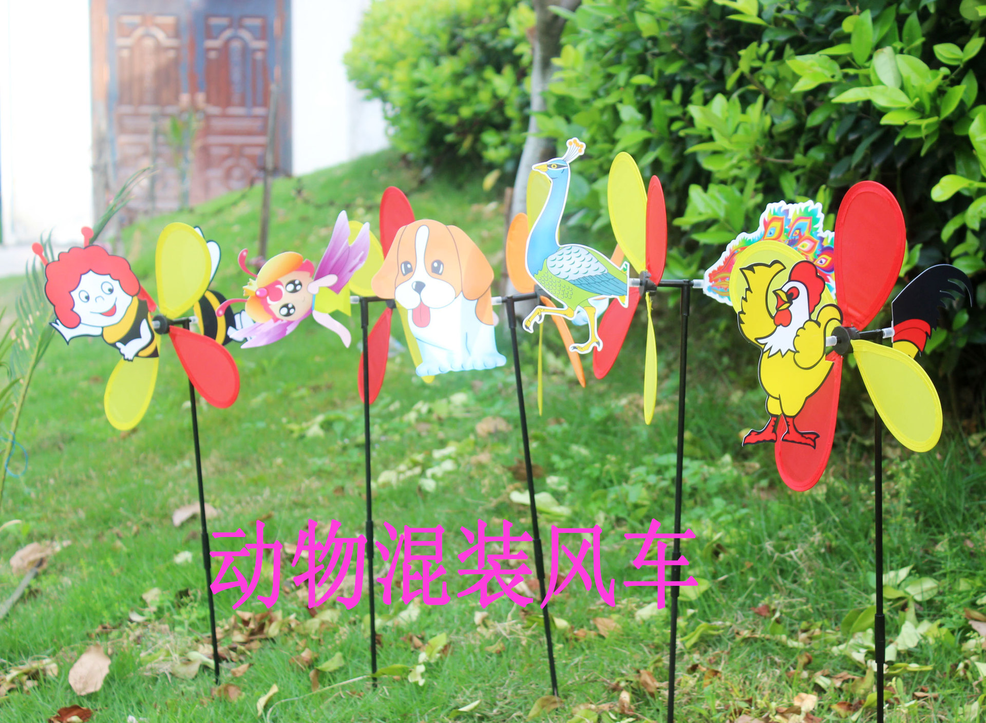 传统复古老北京风车 儿童炫彩亮色玩具风车塑料公园装饰风车批发-阿里巴巴