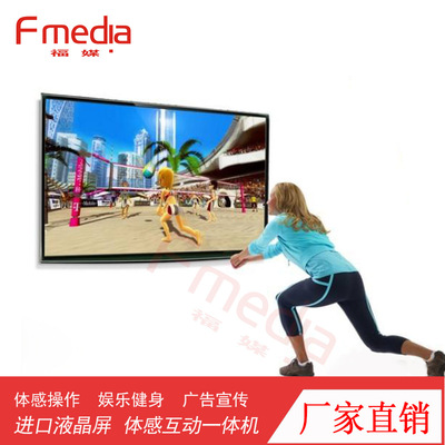 Fuchsin 32 position Somatosensory play television interaction children interaction recreational machines interaction game