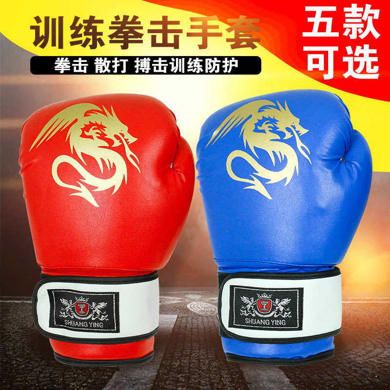 Manufactor Direct selling children Sanda Gloves adult Boxing Fight glove men and women Child Boxing train glove
