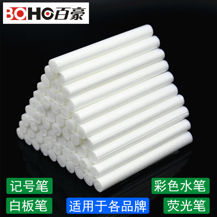 厂家生产定制眼线笔记号笔白板笔荧光笔水彩笔吸墨棉芯纤维卷包芯