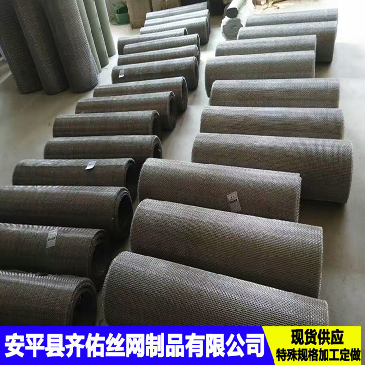 不銹鋼網(wǎng) 篩網(wǎng) 304_副本