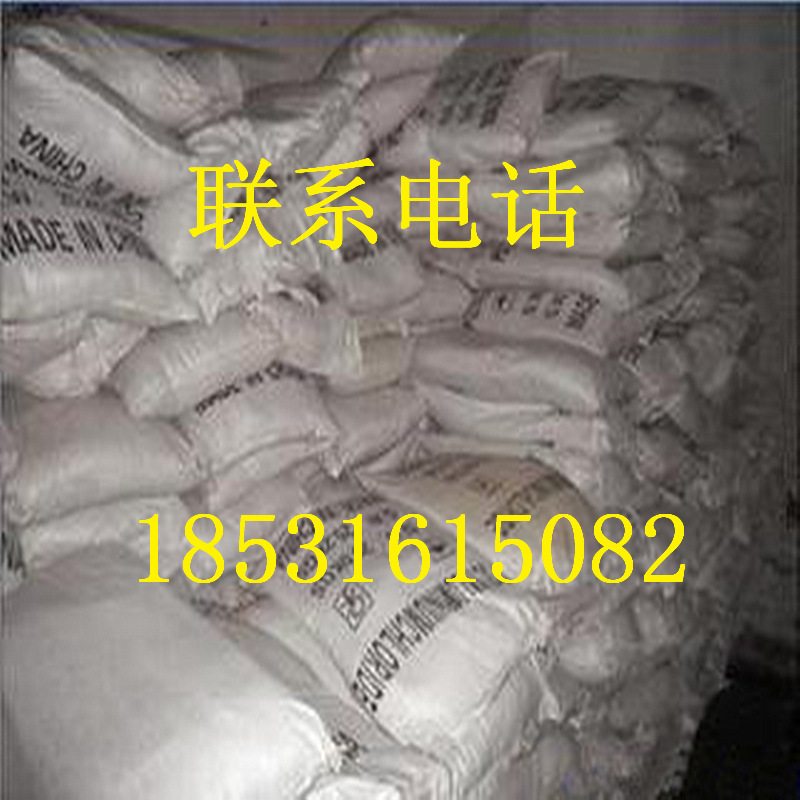 生物絮凝剂2_副本