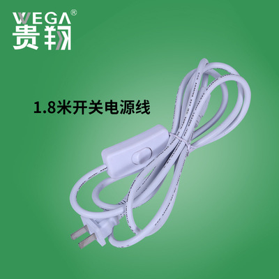 T5T8开关电源线支架连接线 延长线LED灯管灯口插头 三头孔连接线|ms