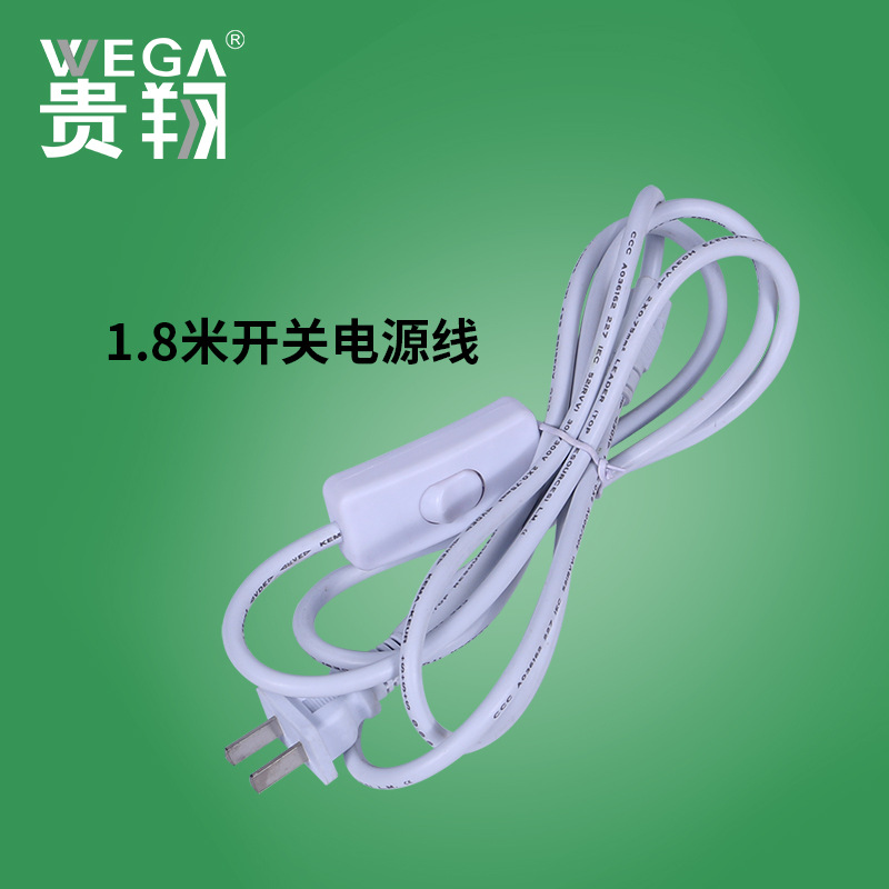 T5T8开关电源线支架连接线 延长线LED灯管灯口插头 三头孔连接线|ms