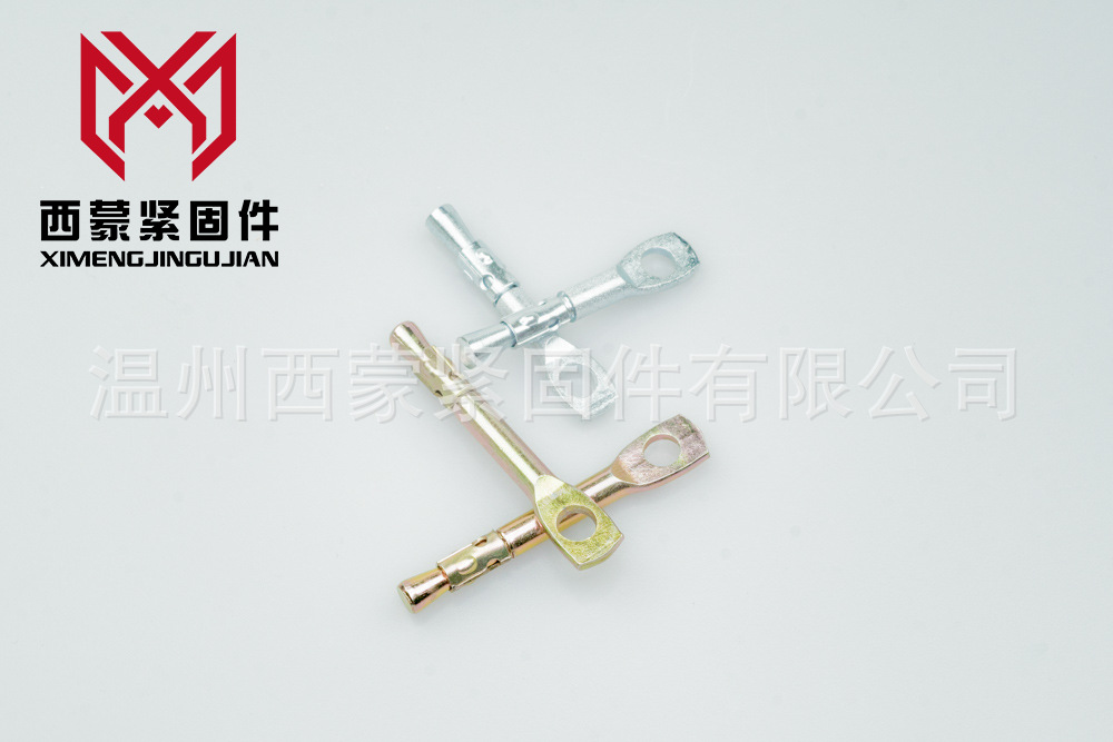 带孔膨胀螺丝 鱼眼壁虎  膨胀螺丝拉爆/TIE WIRE ANCHORS
