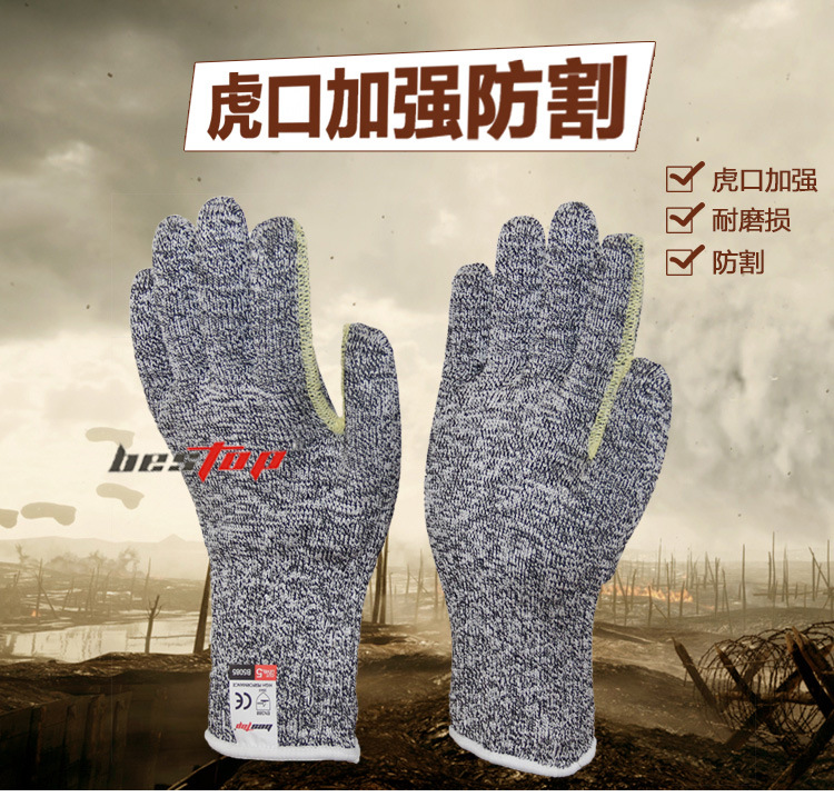 Gants anti coupures - Ref 3404585 Image 6