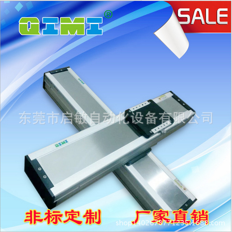 厂家直销滑台模组单轴机械手伺服工作台十字组合模组皮带模组滑台