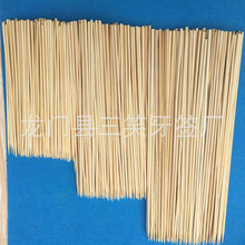 长期提供烧烤小吃竹签 户外烧烤竹签 各种规格烧烤竹签