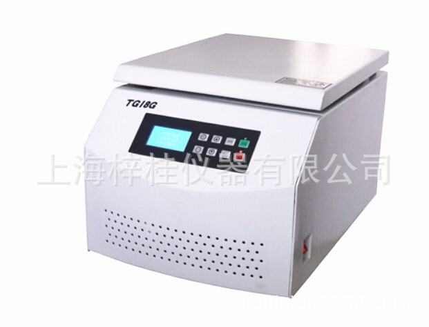 实验室台式高速离心机TG18G高速离心机转速18000