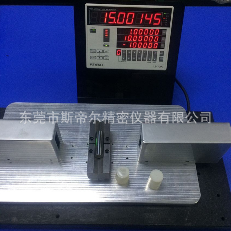 0.35塞规激光外径跳动检测仪/0.36塞规激光外径跳动检测仪