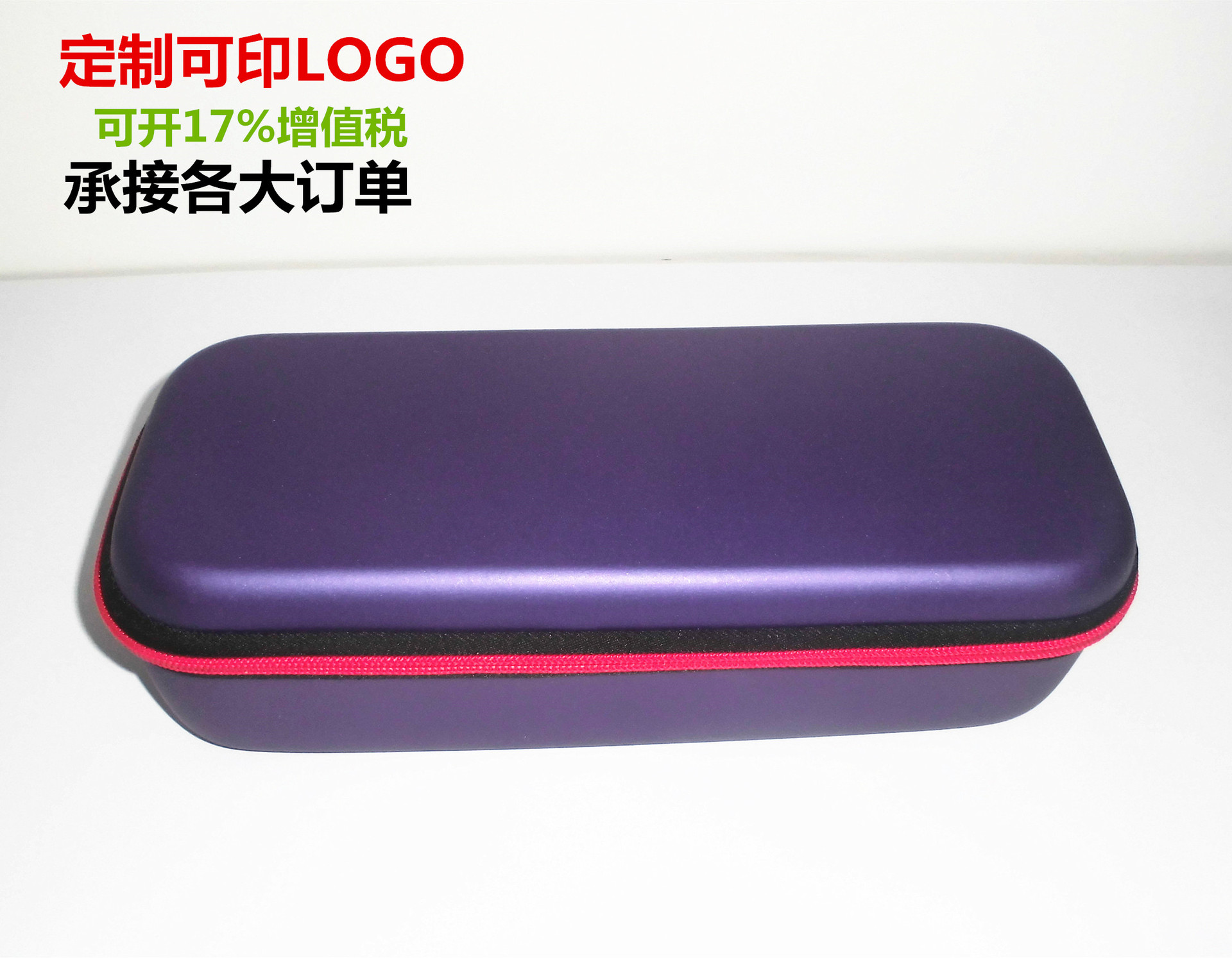 厂家批发新款EGO麦克风Q7包装盒、收纳袋 可定制EVA包装盒