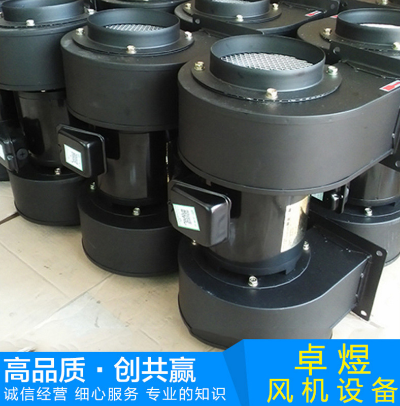 供应 台湾多翼式耐高温风机 CY150M双口离心式抽风机 现货