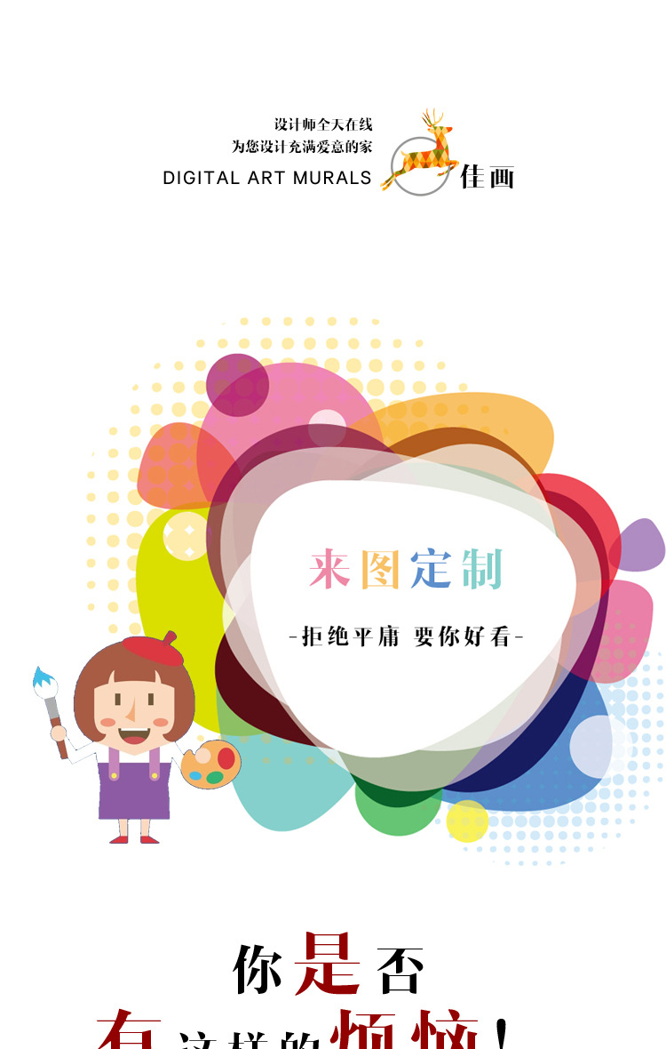 Poster mural géant - Ref 2455493 Image 6