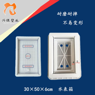 30*50*6ˮ�����w�� ��ˮ���w����ˮ���w����|���w����������ģ��