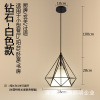 Creative ceiling lamp for living room, bar modern lights for corridor, wholesale