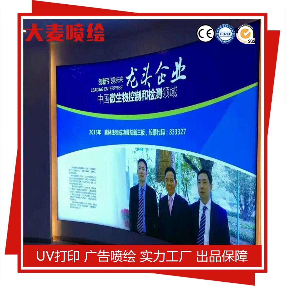 UV软膜打印喷绘卡布拉布软膜天花广告灯箱画面刀刮布喷绘工厂家