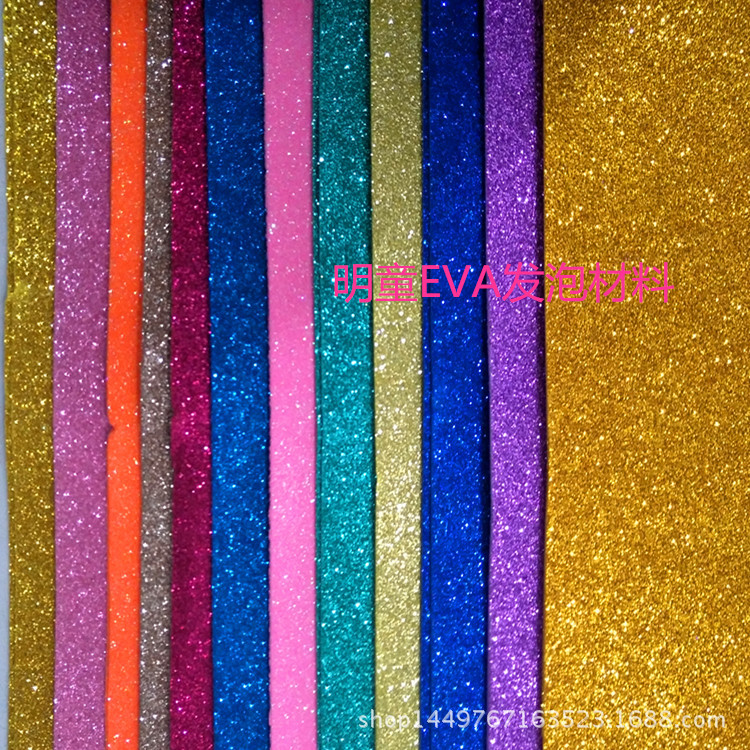 厂家直销EVA带金葱粉卷材eva金粉彩色片材eva金葱粉eva卷材