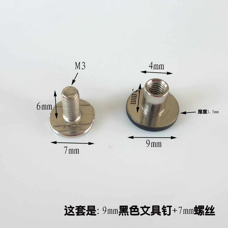 黑色文具钉首图4