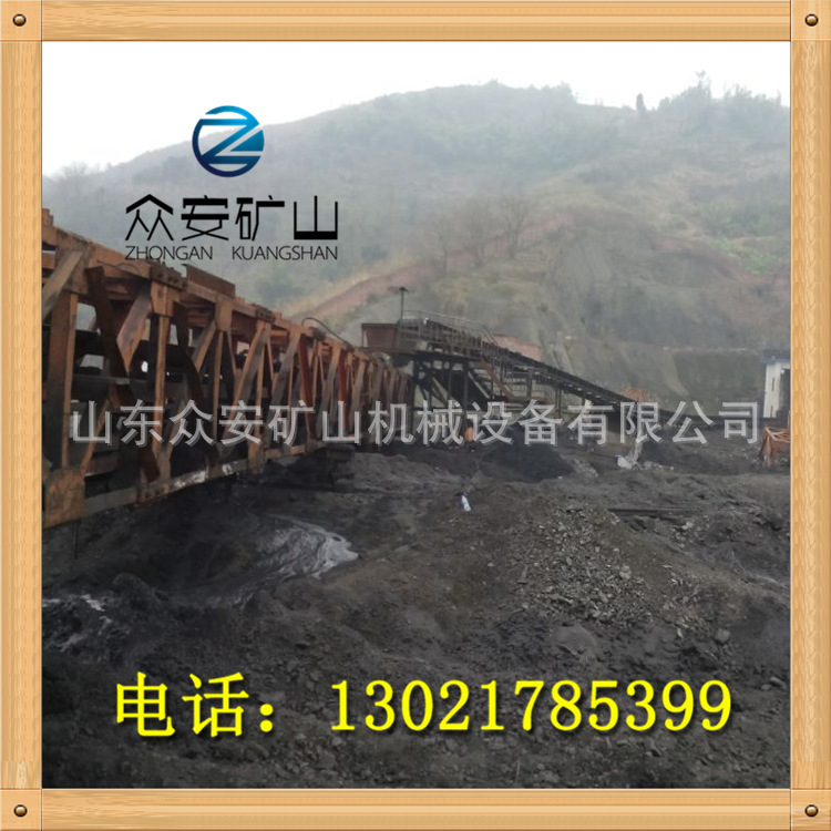 矸石山输送机 矸石山排矸机