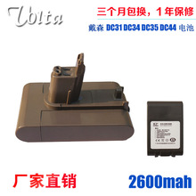 dyson��ɭ���m��V6V7V8늳� dc58 59 62 SV04 06 07 09 SV10 늳�