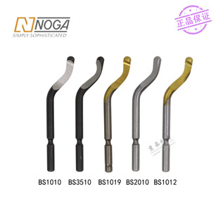 Noga Remeforing инструмент Bondee Rotating Bs1010/BS1012/BS1019/BS2010