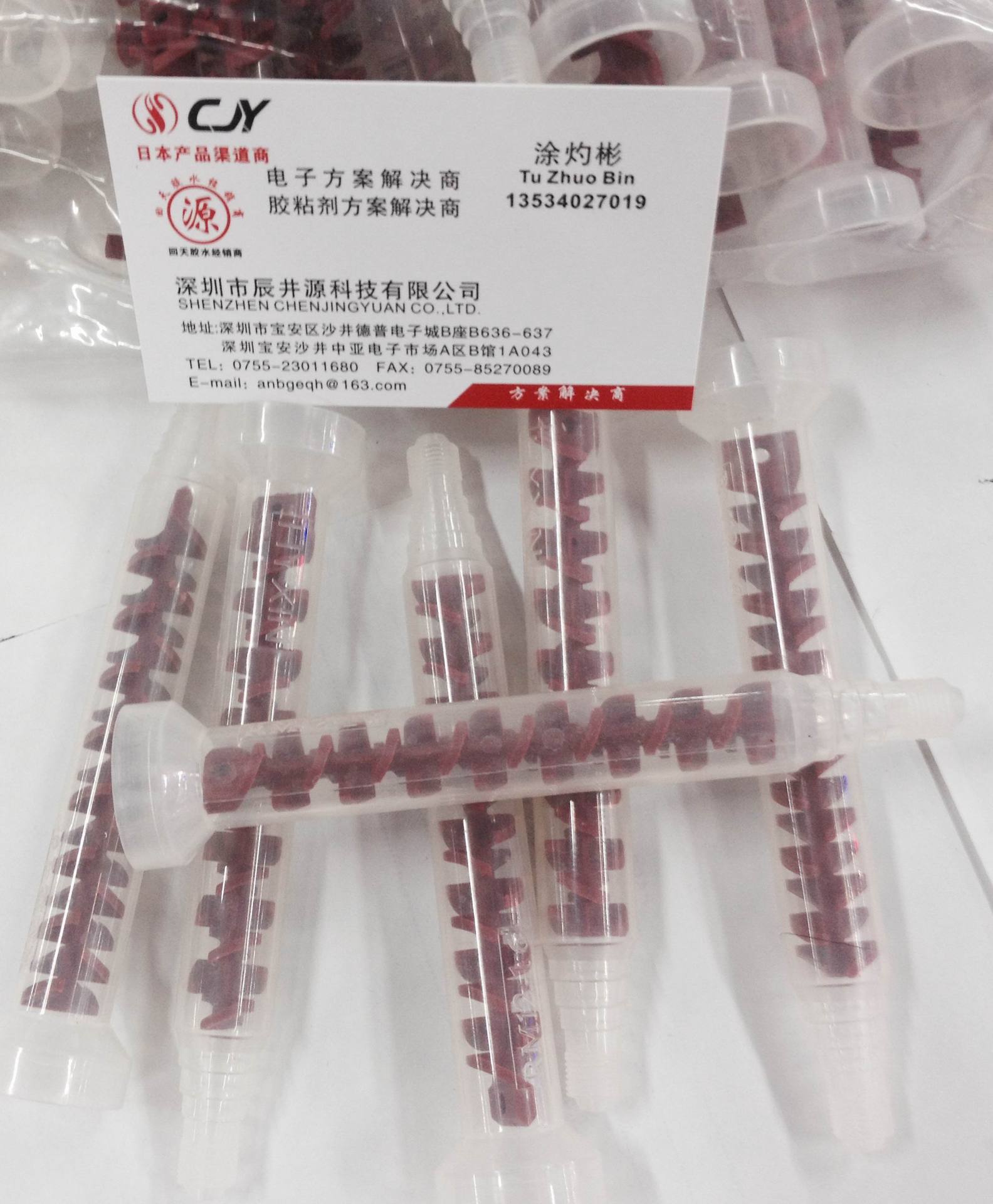 12-16混合管  AB胶混合管 胶嘴 混合头 搅拌头