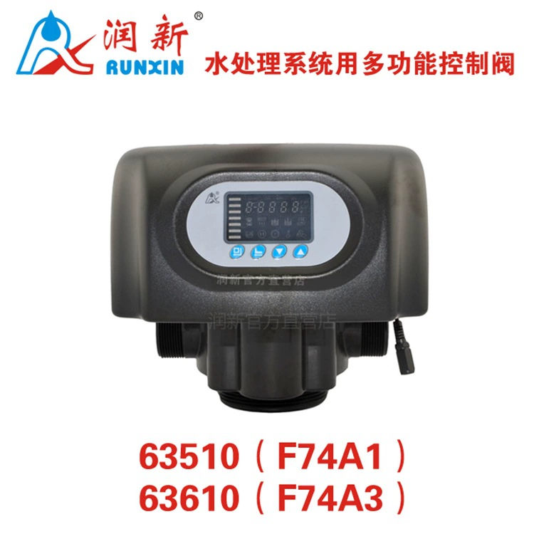Полностью автоматический клапан размягчения F74A1 F74A3 10 тонн в час