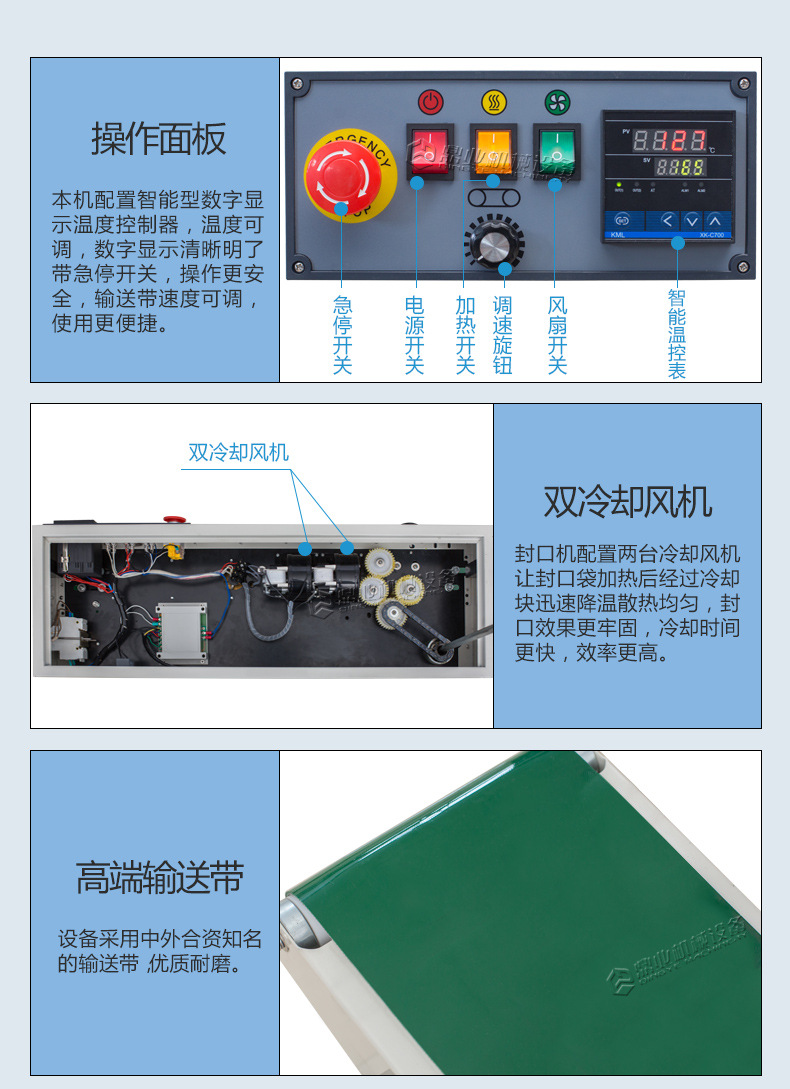 FR-1100V_09