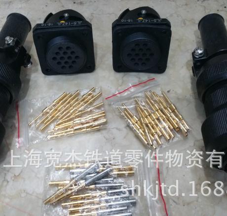 航空插头YGC-18P10RB（铁路机车配件），铁路机车专用航空插头