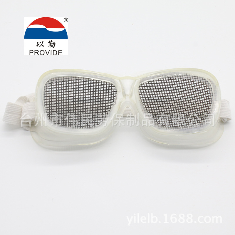 3301B Jireh Labor insurance supply wholesale protect Eye mask Barbed wire Goggles Protective glasses Eye protect