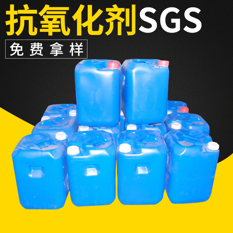 铜包铝防锈剂 铜包钢线氧化氧化剂 退火裸铜线抗氧化剂定制