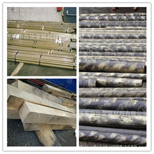 供ALUMEC89铝合金 ALUMEC89铝板  ALUMEC89铝棒 ALUMEC89化学成份