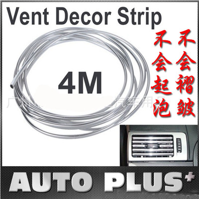 Manufactor Direct selling 4 m DIY air conditioner Decorative strip car door Gibs auto plus tuyere