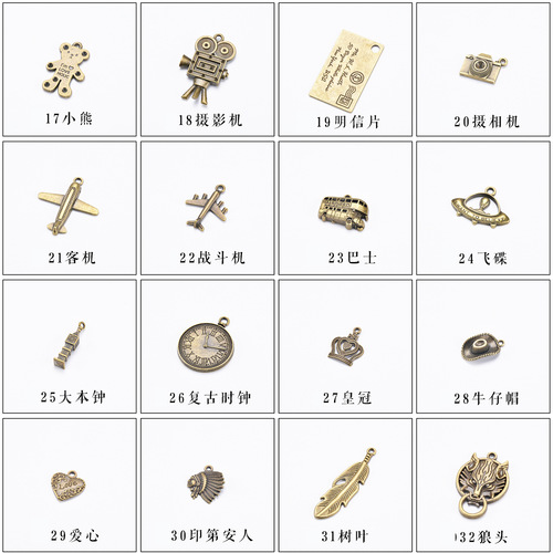 Retro traveler notebook pendant elastic band pendant alloy silver plated can be DIY