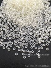 热销电脑绣花机专用珠 大小均匀 2.5mm油光米白珠 电脑绣花米珠