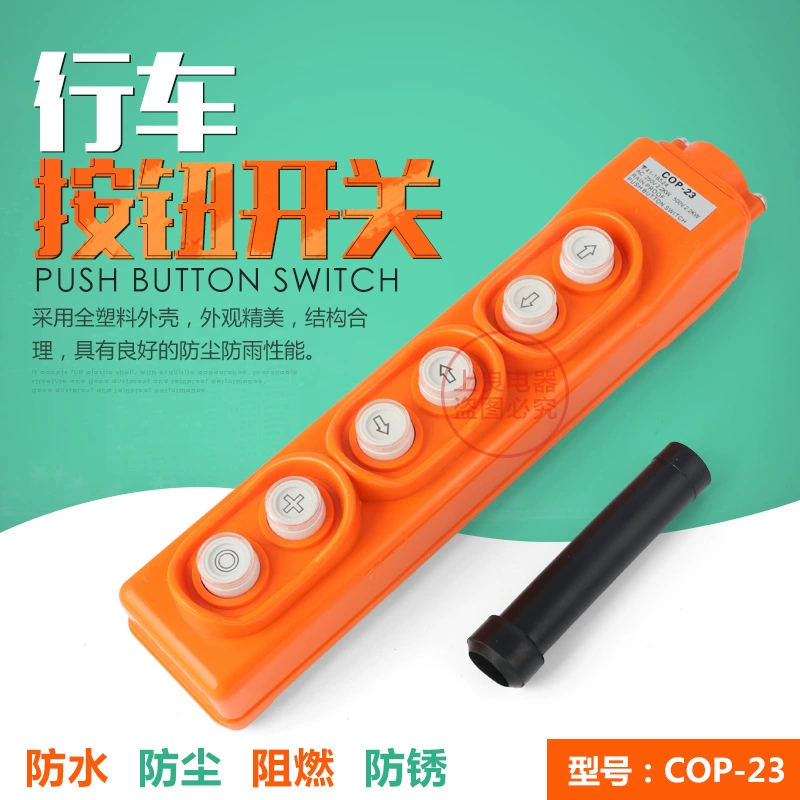 COP-23 Опорный кран кран переключатель кнопки управления