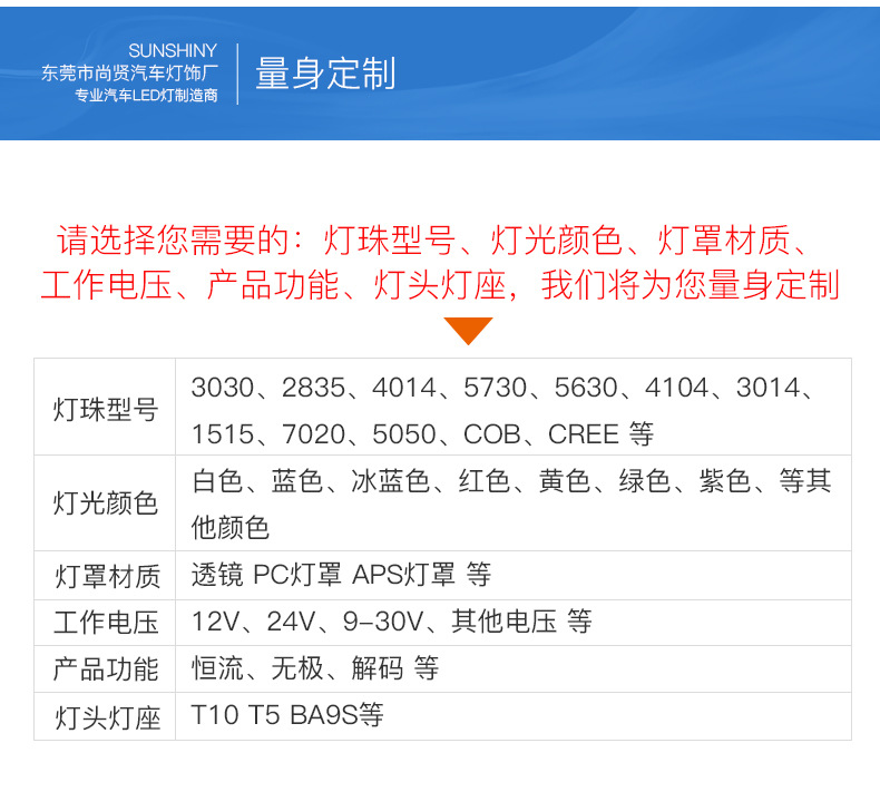 示宽灯模板蓝色_07