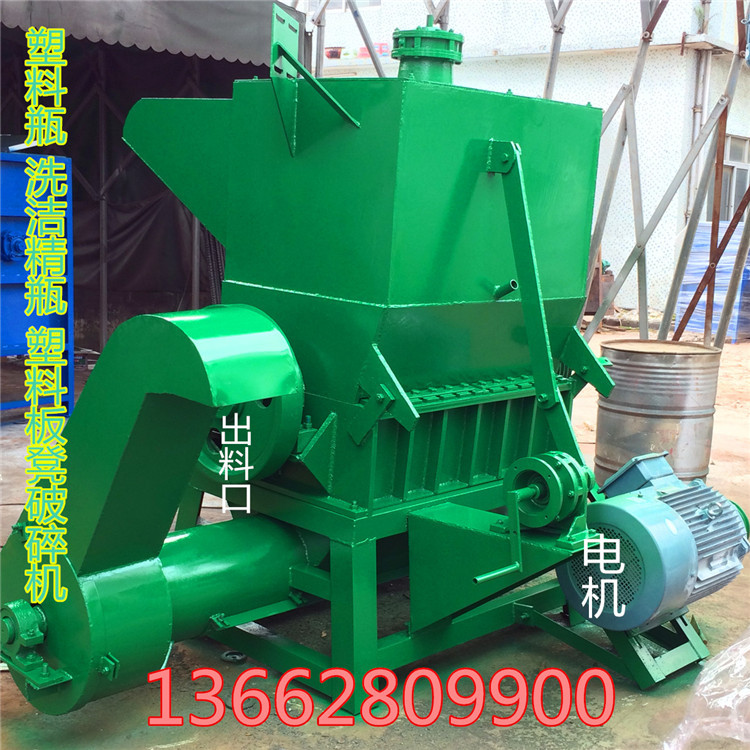 广西矿泉水瓶破碎机厂家 娃哈哈瓶破碎机 800型号破碎机供应