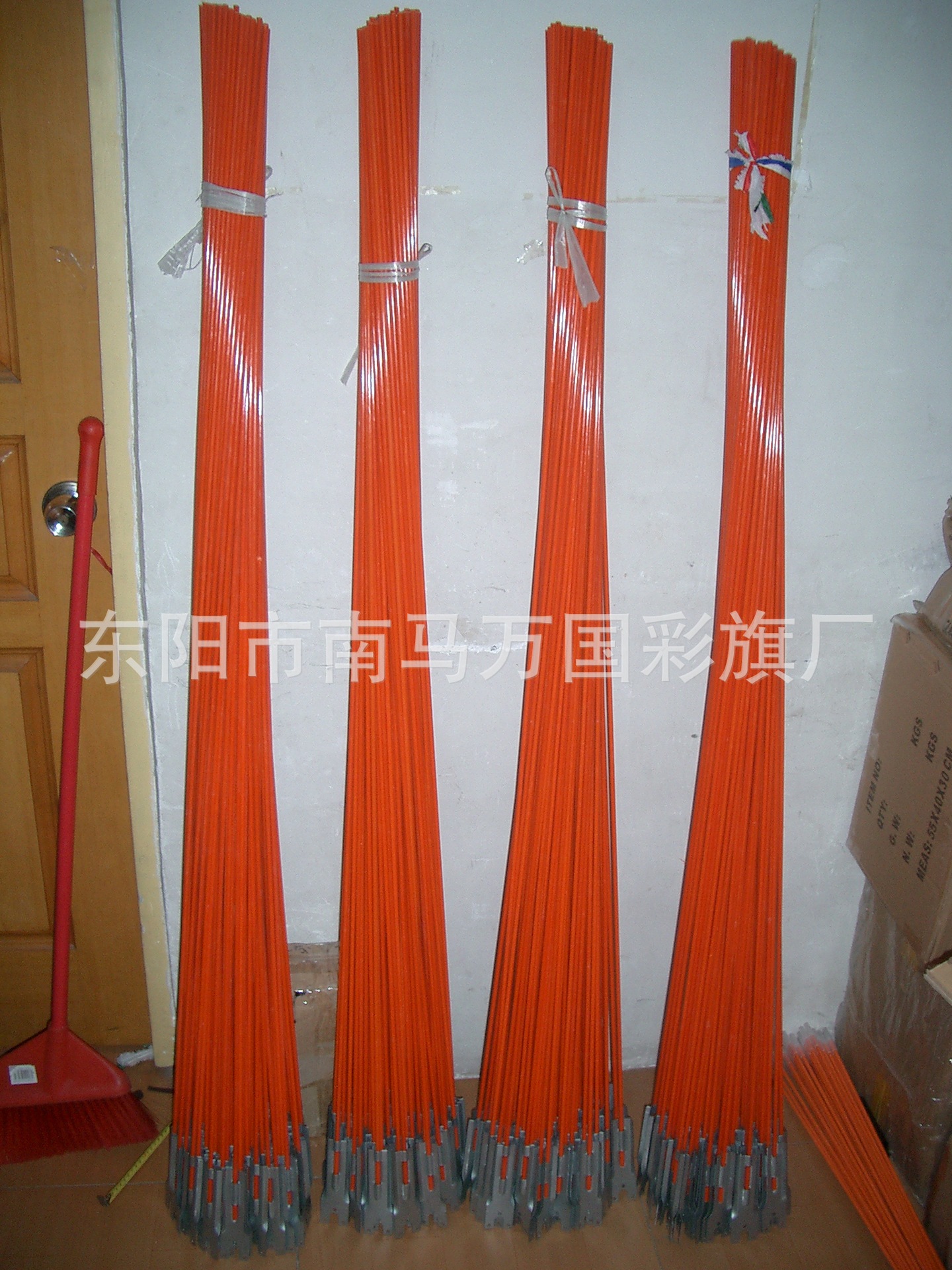 1.5米红杆500个1米的200个旗面9毛