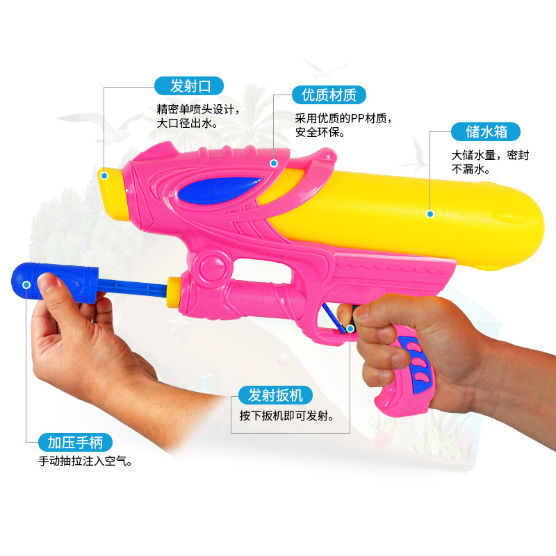 Pistola de agua de alta presión de aire juguetes para niños jugar agua media presión Taobao Venta caliente la hermosa 3CZM-7032