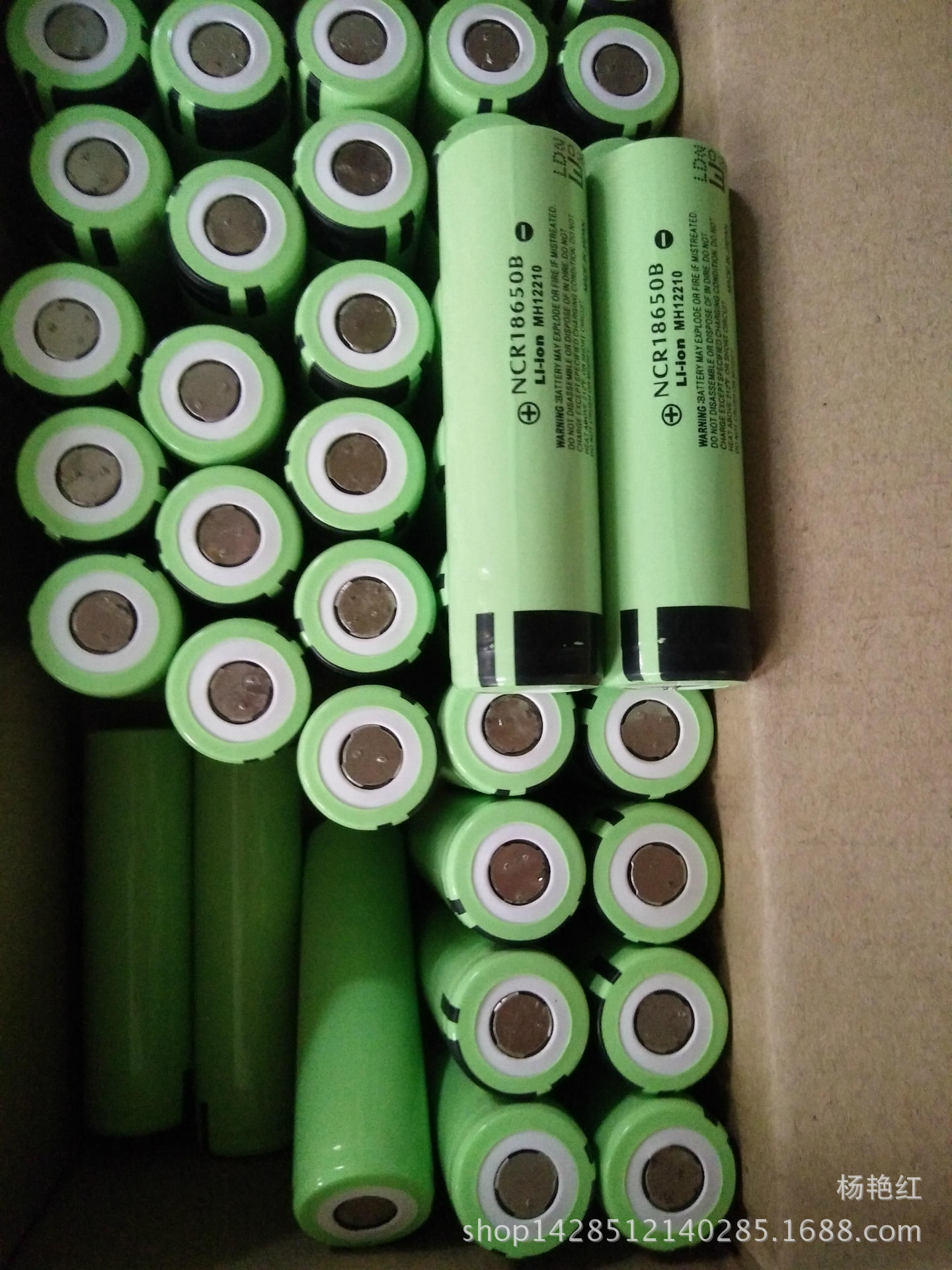 18650锂电池:拆机进口  3.7V  3000毫安 适用各种移动电源